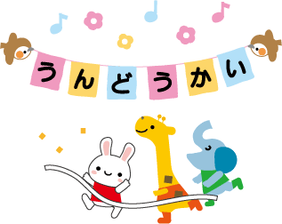 Featured image for “春の運動会シーズン終了”